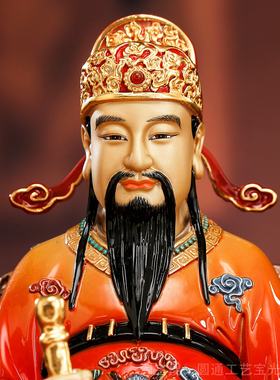 文昌帝君神像家用供奉金榜题名