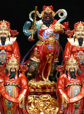 五路财神摆件公司招财店铺供奉