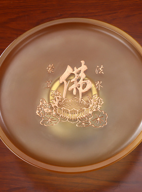 轻奢风客厅茶几琉璃莲花佛前果盘