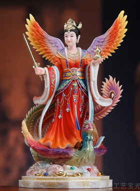 汉白玉九天玄女神像供奉家用道家踏凤九天圣母娘娘天尊像桌面摆件