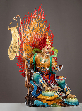 面然大士佛像寺院焰口鬼王菩萨像