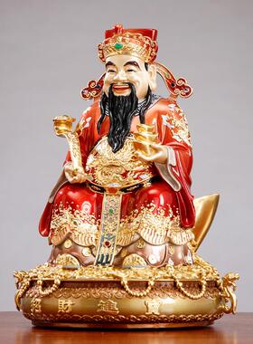 黄铜招财进宝文财神摆件