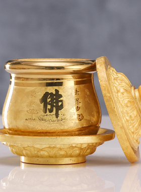 全铜结晶心经家用供奉圆通佛具