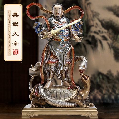 台湾真武大帝铜像家用北帝玄天上帝神像祖师爷武当山玄武大帝摆件 - 图0