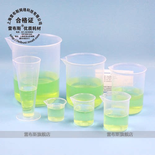 雷布斯 45-1035/45-1036/45-1037 300ml 塑料烧杯 高型烧杯 透明度好 耐酸耐碱耐腐蚀耐120度 带发票 - 图0