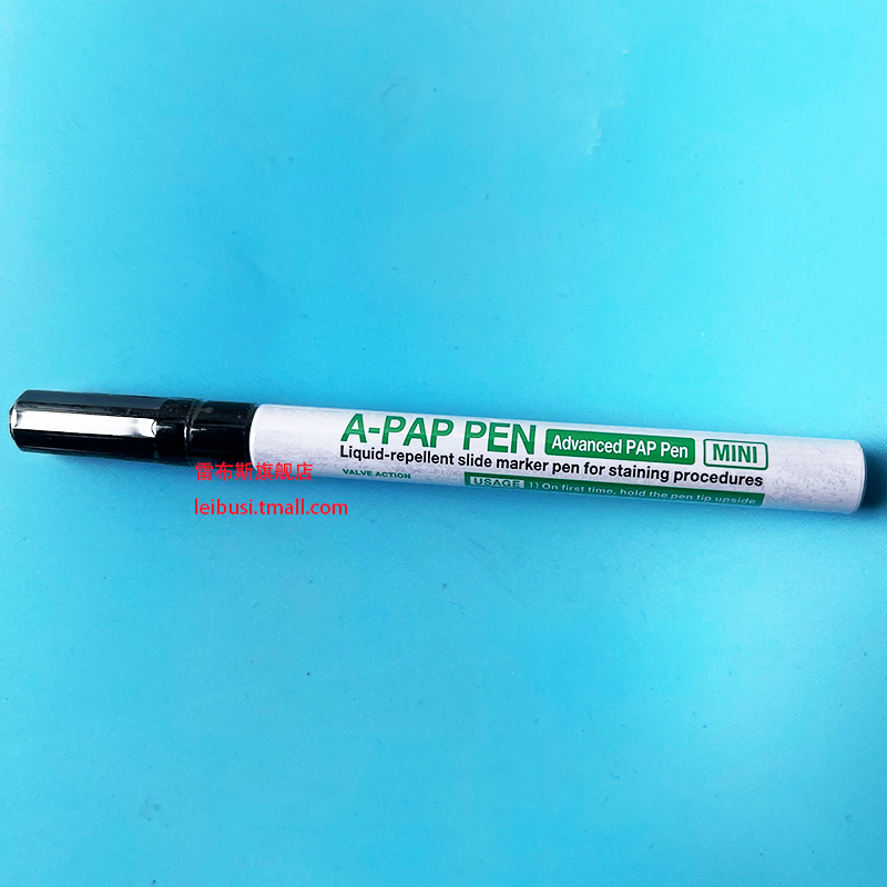 免疫组化笔930007 SUPER PAP笔阻水笔划圈笔DAKO Advanced PEN Liquid Blocker LIQUID BLOCKER 86000-1001-图1