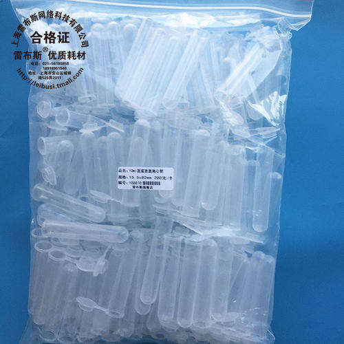 雷布斯 10-1001 10ml连盖离心管 螺口尖底 螺口圆底 插口 插口刻度 离心管样品管 种子管 PCR管样品管耐酸 - 图0