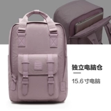 HOTSTYLE Вместительная и большая сумка через плечо для школьников, школьный рюкзак, ноутбук для путешествий, 15.6 дюймов