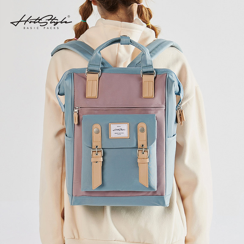 hotstyle女大容量旅行男高中电脑包 hotstyle双肩背包