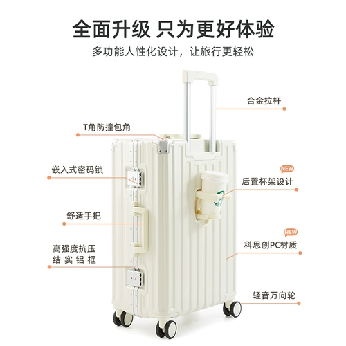 Универсальный чемодан, универсальная коробка, 24 дюймов