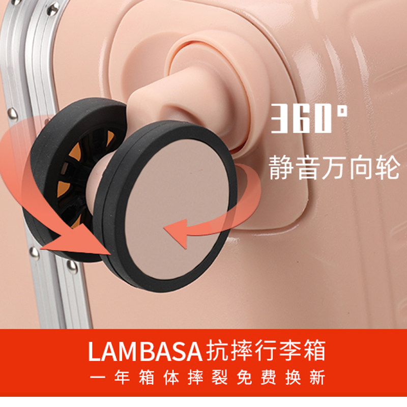 新款铝框行李箱女24寸 lambasa旅行箱