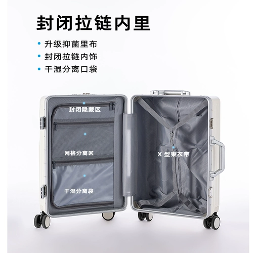 Чемодан, коробка, 20 дюймов