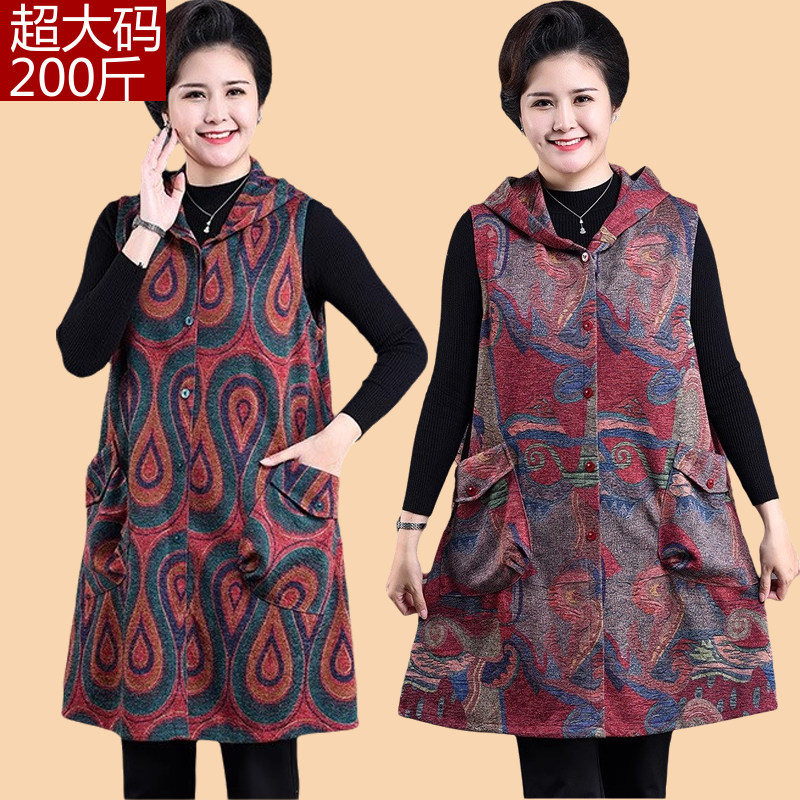 200斤中老年女装春秋马甲中长款外套特体加肥大码妈妈奶坎肩洋气,淘宝优惠券,粉丝福利购,淘宝优惠卷