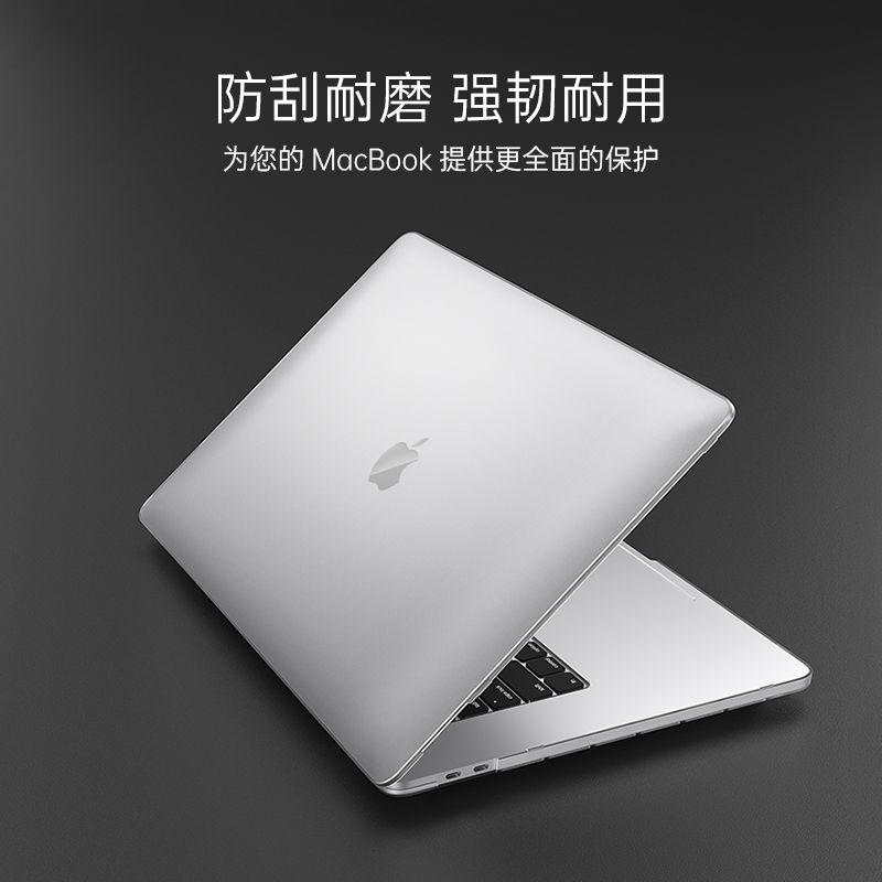 macbookpro保护壳13适用苹果air笔记本13.3保护套2023新款13.6电脑M2海砂外壳14寸磨砂M3冰雾透明15硅胶16软 - 图3