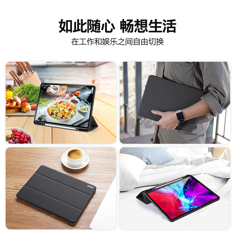 ipadpro保护套2020新款苹果ipad11寸第四代官方磁吸12.9英寸三折平板壳超薄pencil带笔槽皮套2018保护壳 - 图3