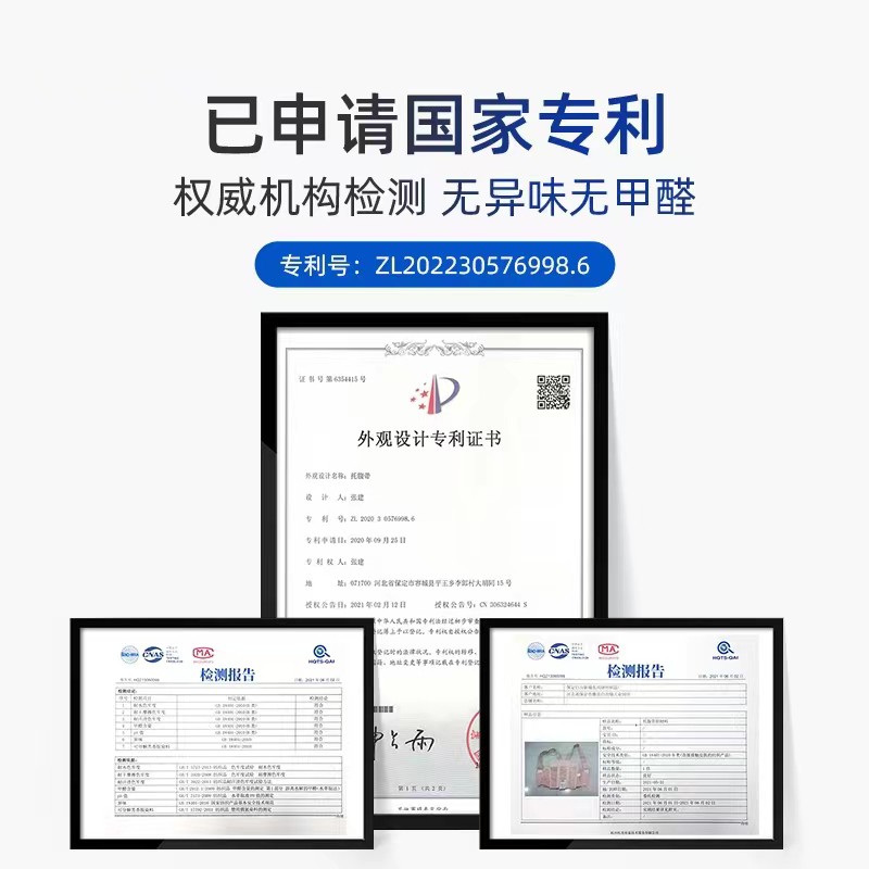托腹带孕妇专用夏季孕中期孕晚期腰托怀孕拖腹部带兜肚子护腰神器