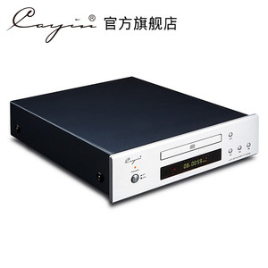 cayin MT-CD45 凯音斯巴克CD机播放器hifi音乐碟片机转盘发烧解码