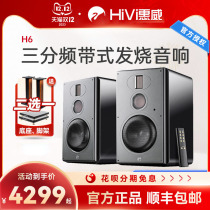 Whirlway H6 Computer Desktop Multimedia Acoustics 2 0 Frequency Division Home Bluetooth High Fidelity Bookshelf With Source Speaker