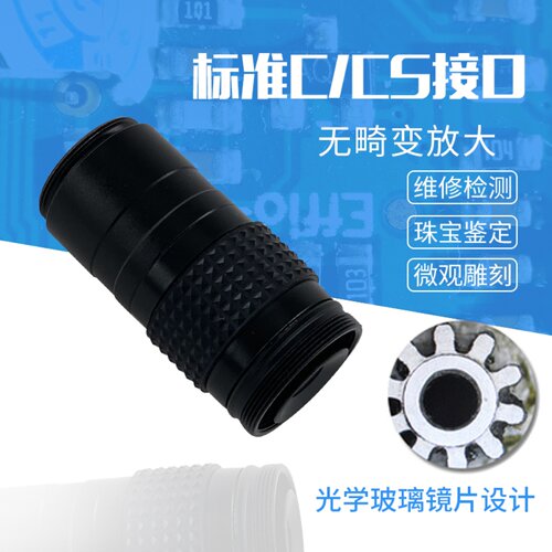 显微镜头迷你ML15大变倍低畸变机器视觉维修工业检测无穷远 - 图1