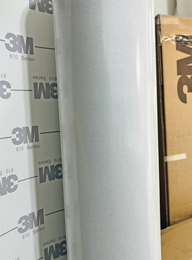 正品美国3M610反光膜银白色零切分割刻字刻绘UV喷绘写真加工巡边