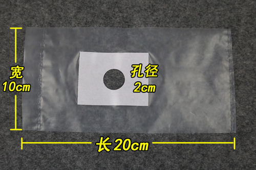电锤电钻打孔防尘袋 钻孔防污袋 防尘器 接尘袋 - 图0