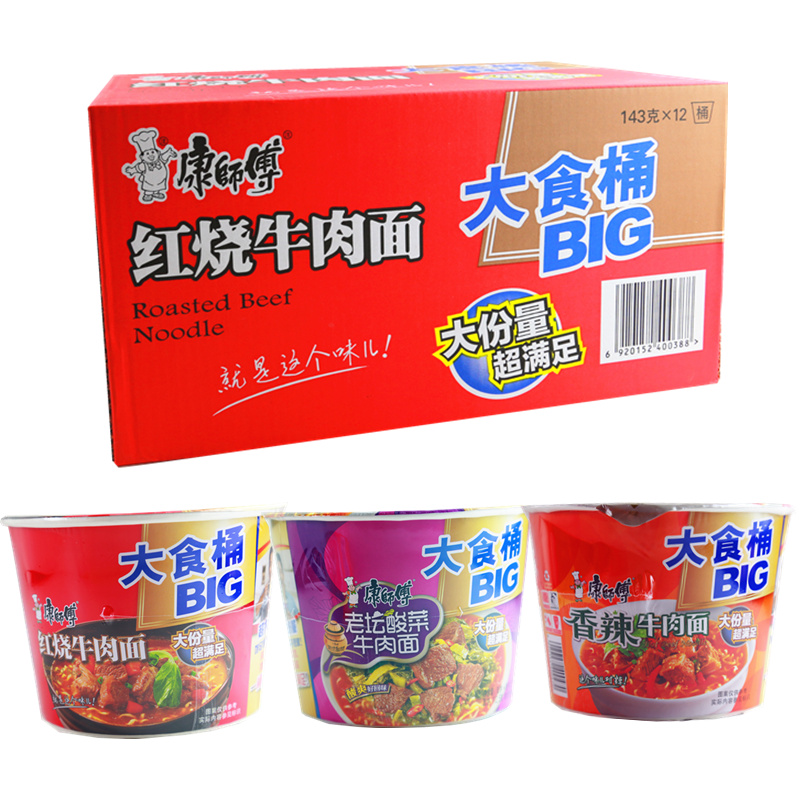 康师傅方便面经典大食桶big整箱12桶装批发速食食品红烧牛肉泡面 - 图2