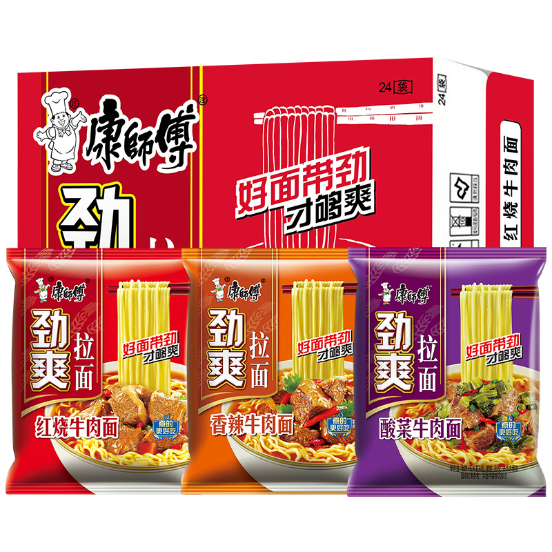 康师傅方便面整箱批发袋装劲爽乐大食袋一倍半红烧牛肉面拉面泡面 - 图2