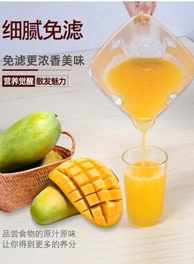 豆浆破壁机榨汁一体机1-6人