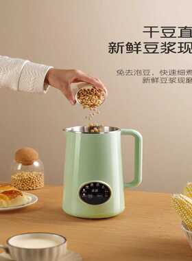 自动加热大功率学生宿舍豆浆机