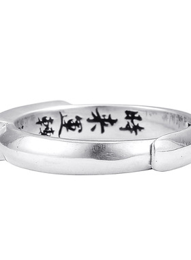 天官赐福戒指复古男女时来转运