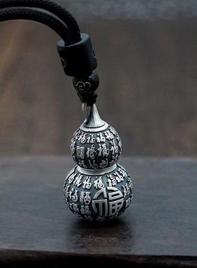 道家文化太极阴阳葫芦吊坠