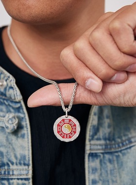 道家文化太极阴阳八卦吊坠