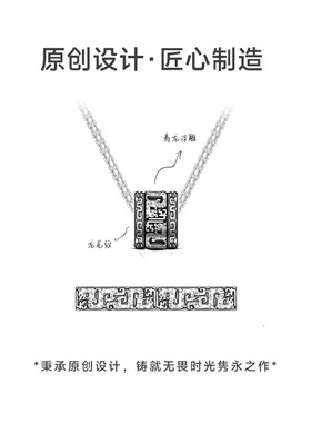 国风创意设计青铜器纹样夔龙纹吊坠男铜镀银中国风复古百搭挂