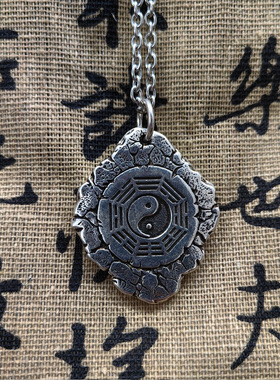 道家文化四圣兽方牌先天八卦吊坠