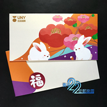 Hong Kong 2023 The Year of the Rabbit UNY Life Genesis Pearl Paper Lee is a red envelope 1