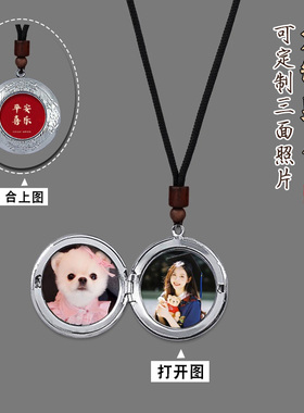 定制照片项链情侣生日礼物