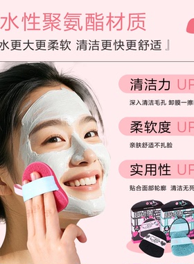 妖制超讨洗洗脸扑加大加厚
