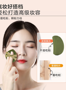 妖制皮面抛光粉扑透软透气