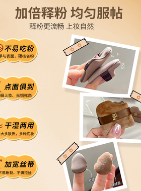 郭小妞粉扑气垫干湿两用不吃粉