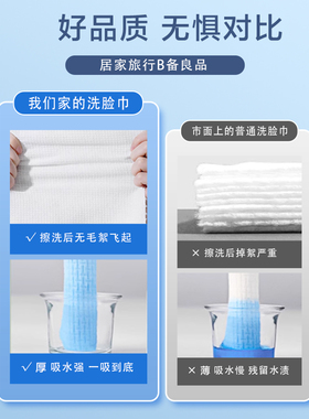 尔木萄洗脸巾干湿两用加厚化妆绵