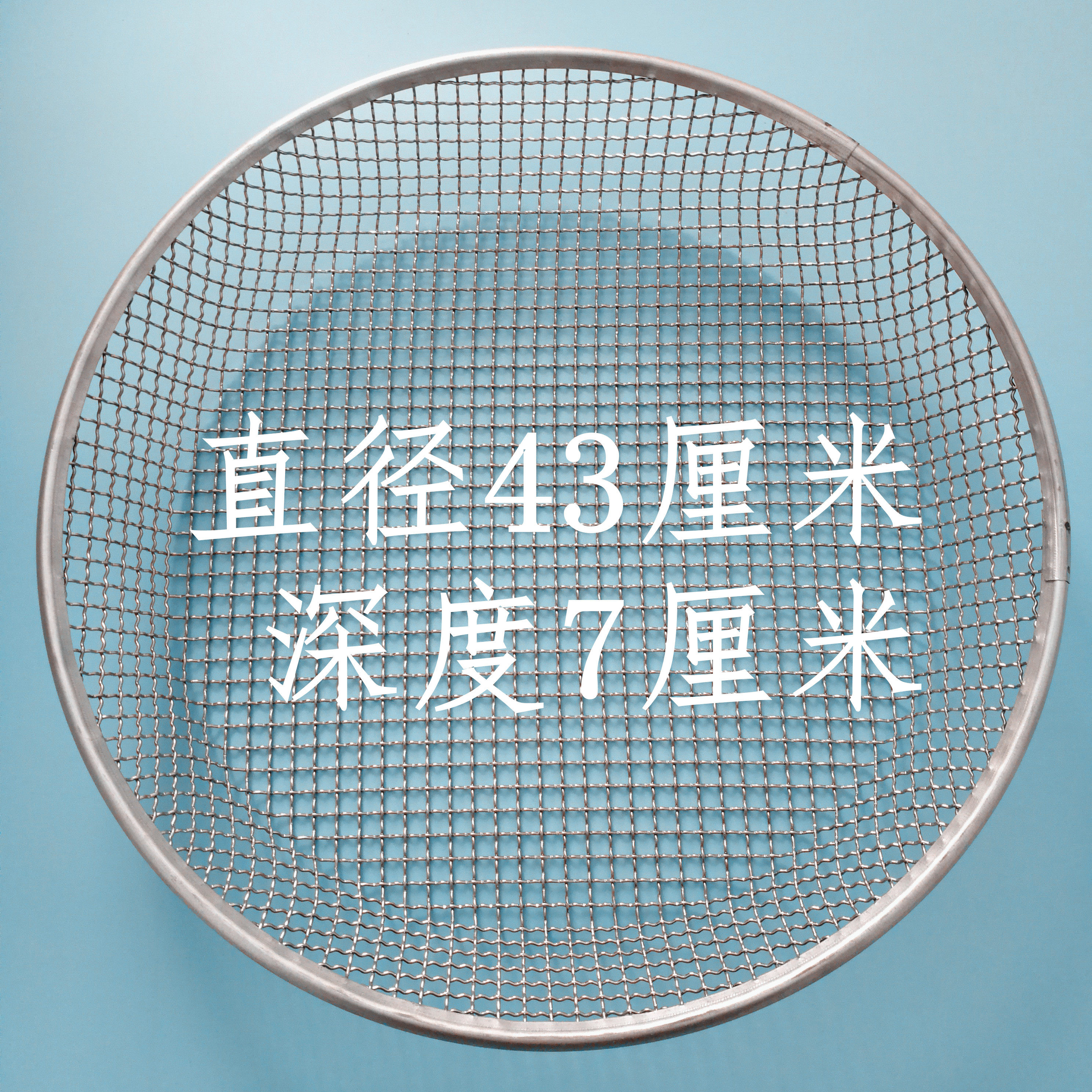 筛子圆形沙石子木耳筛大孔筛加粗铁丝筛大网眼筛子园艺筛筛土种花,淘宝优惠券,粉丝福利购,淘宝优惠卷