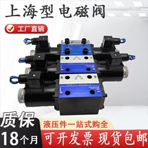 Hydraulic reversing valve solenoid valve 34EO-F10B 34DH1-F10B 34EY-F10B 24 34EY-F10B 34BO-F10B
