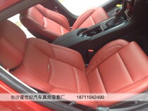 Star Century Cadillac to make retrofit car genuine leather seat special car special all-bag seat