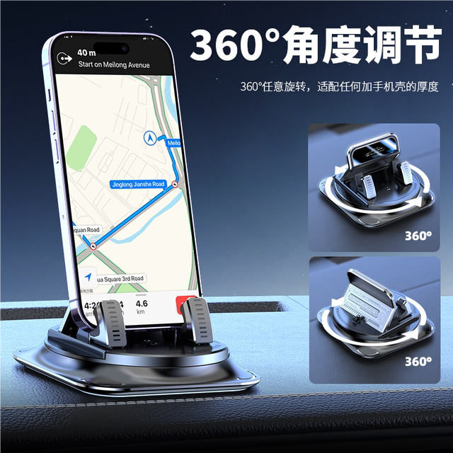 2026 new 360 degree rotating mobile phone holder
