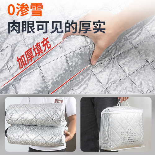 适用于三菱汽车前挡风玻璃防晒隔热遮阳挡防冻罩车衣汽车遮雪挡雪 - 图1