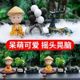 2021 Новый автомобильный интерьер на автомобиле, мужской автомобиль, пинг, отделка для украшения Lu