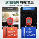 Применимый автомобиль Ford Series Car Pult Pull Cover Sunscreen, Rain Rapen и солнечная крышка внешняя крышка, универсальный капюшон для автомобиля