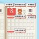 English alphabet Hengshui style calligraphy practice dot matrix pen control