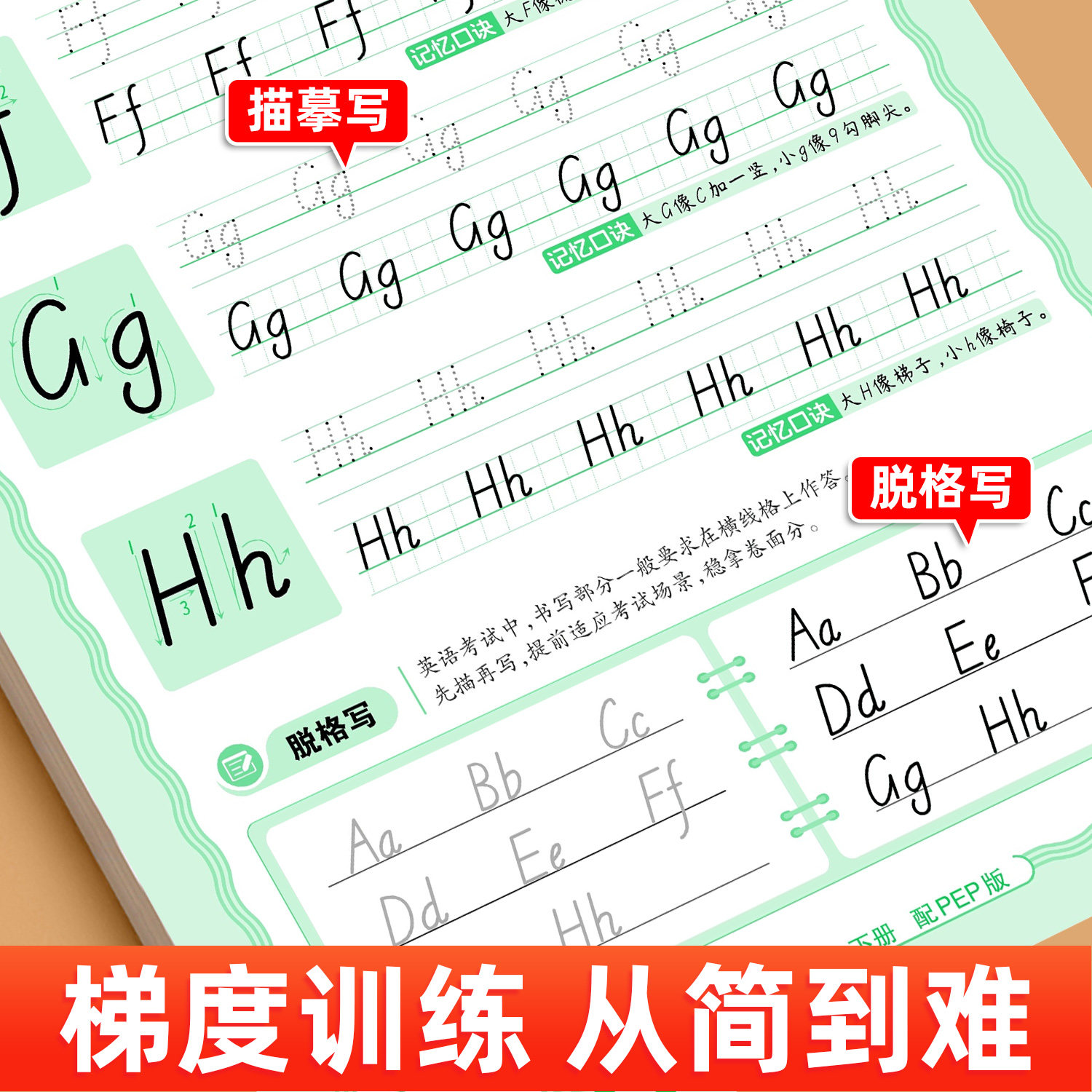 2026王朝霞英语活页练字字帖三年级起点四五六年级下册上册同步练字帖人教PEP版课本英文字母单词短语句子临摹描红练字本每日一练,淘宝优惠券,粉丝福利购,淘宝优惠卷
