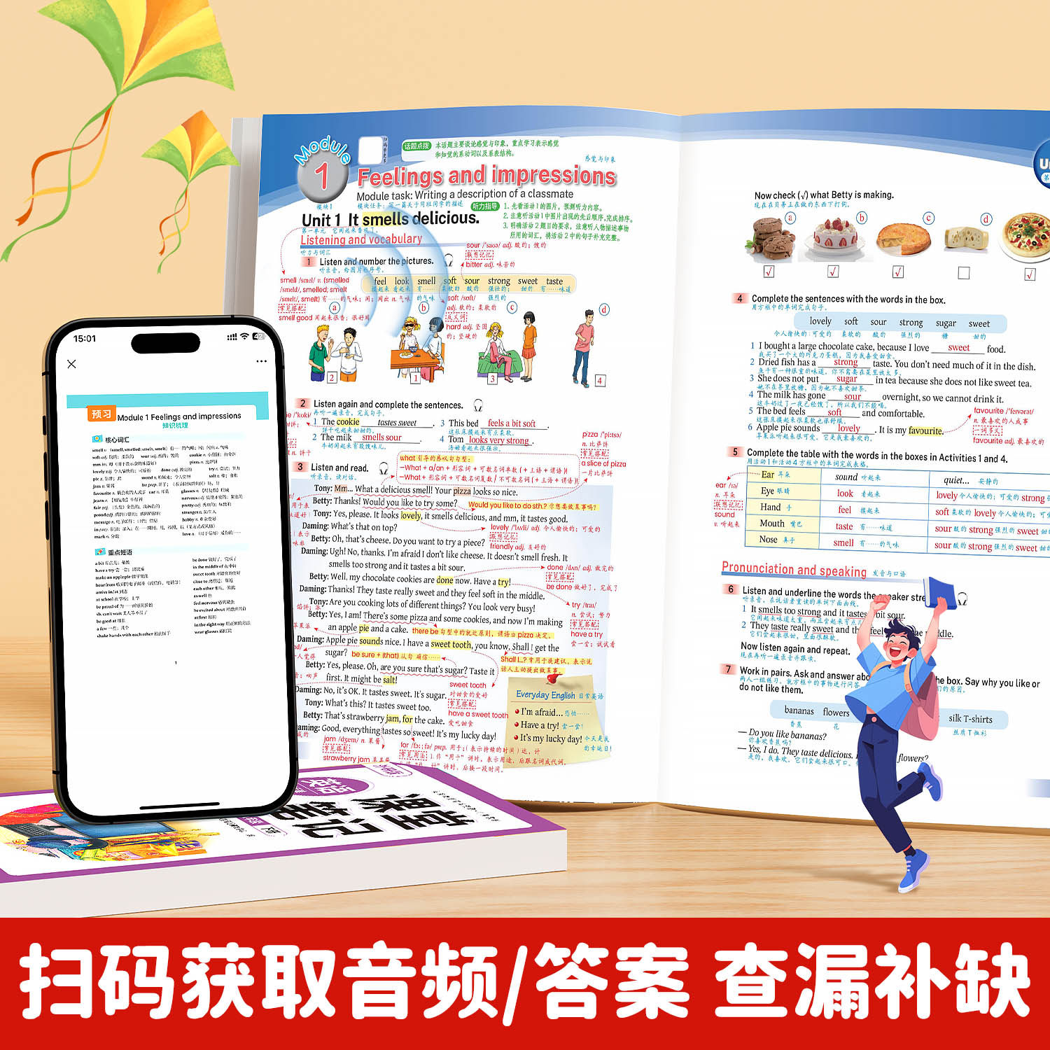 2026版外研版英语新教材课本初中七年级下册八年级九年级上册教科书全套初一初二初三外研社七上八789下英语书同步讲解预习书,淘宝优惠券,粉丝福利购,淘宝优惠卷